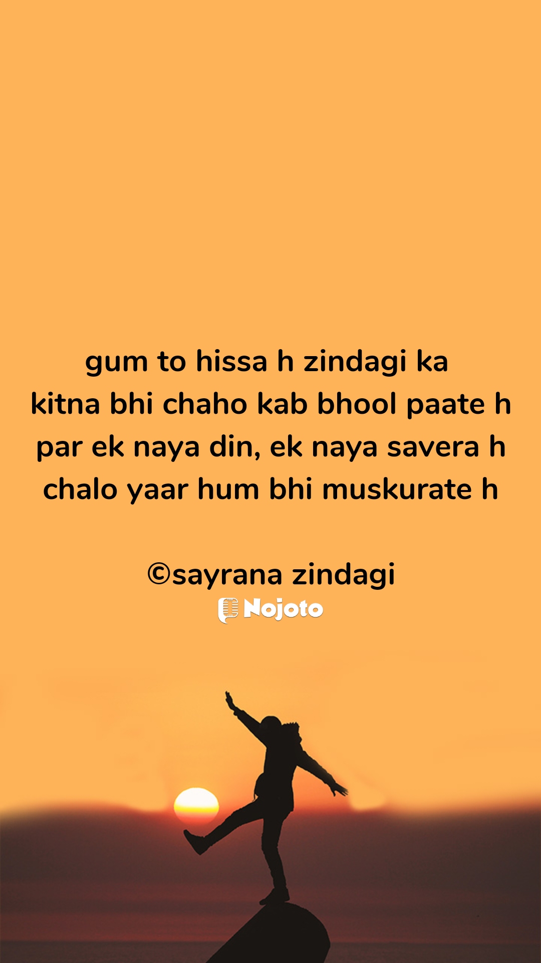 gum to hissa h zindagi ka 
kitna bhi chaho kab bhool paate h
par ek naya din, ek naya savera h
chalo yaar hum bhi muskurate h

©sayrana zindagi #Morningvibes #wednesday
 शेरो शायरी