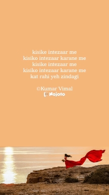 kisike intezaar me
kisiko intezaar karane me
kisike intezaar me
kisiko intezaar karane me
kat rahi yeh zindagi

©Kumar Vimal
  #Kisike #intezaar #me #Kisiko #Karane #Kat #Rahi #Zindagi #kumarvimal 