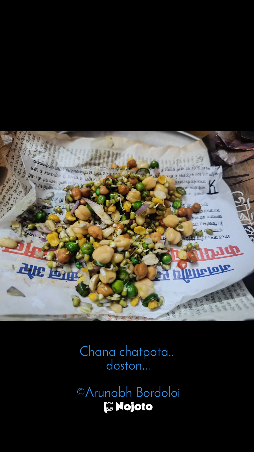 Chana chatpata.. 
doston...

©Arunabh Bordoloi Teekhi khaata... #Food #foodie #foodiesofinstagram #FoodPhotography #FoodStories #foodblogger #FoodVlog #foodforthought #foodpics #foodlover 