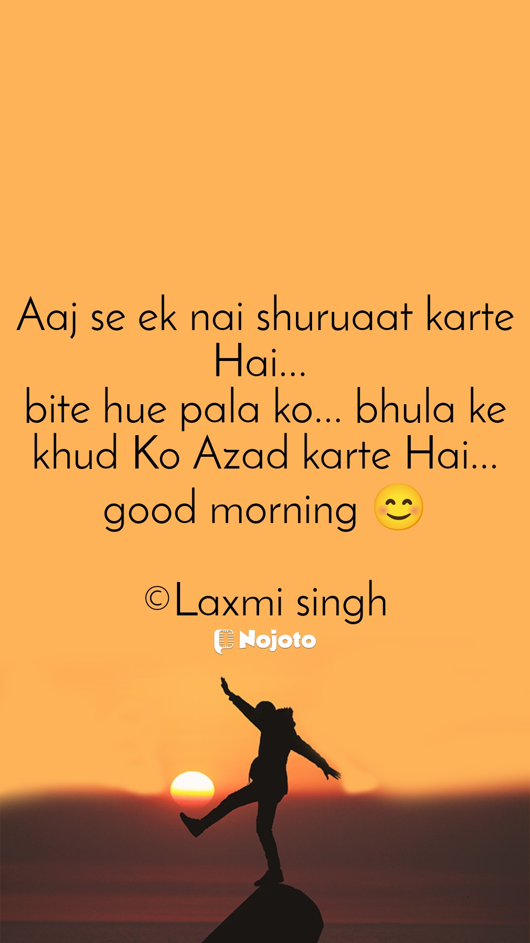 Aaj se ek nai shuruaat karte Hai... 
bite hue pala ko... bhula ke khud Ko Azad karte Hai...
good morning 😊

©Laxmi singh #Morningvibes 