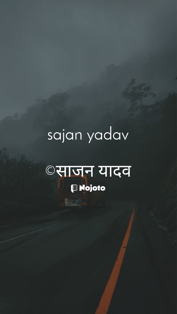 White sajan yadav

©साजन यादव #Thinking  राधा कृष्ण के भजन