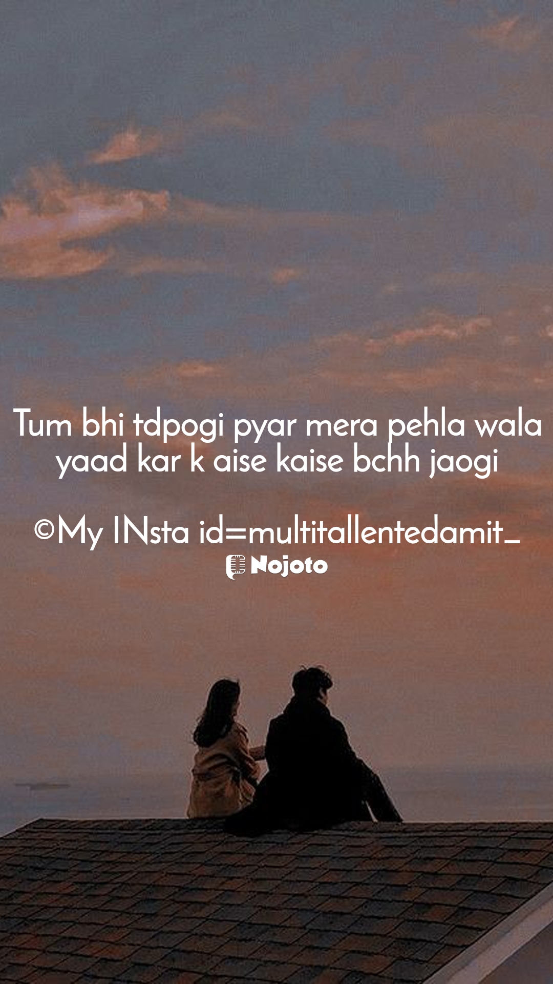 White Tum bhi tdpogi pyar mera pehla wala yaad kar k aise kaise bchh jaogi

©My INsta id=multitallentedamit_ #love_shayari 