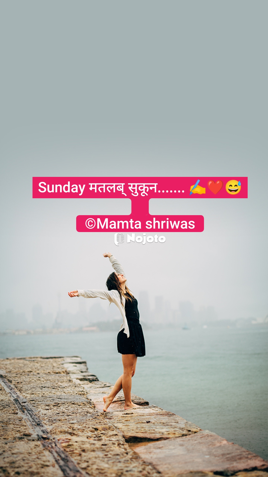 Sunday मतलब् सुकून....... ✍️❤😅

©Mamta shriwas #Freedom   life shayari in hindi